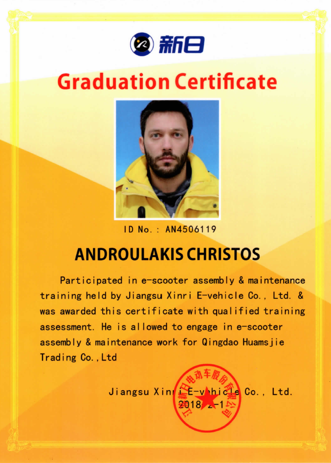 graduation certificate 1